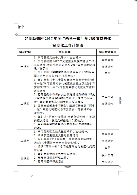 电子游戏app下载安装