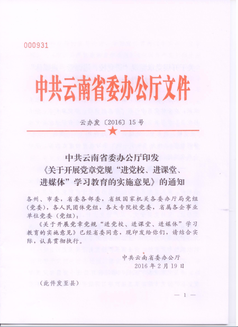 电子游戏app下载安装