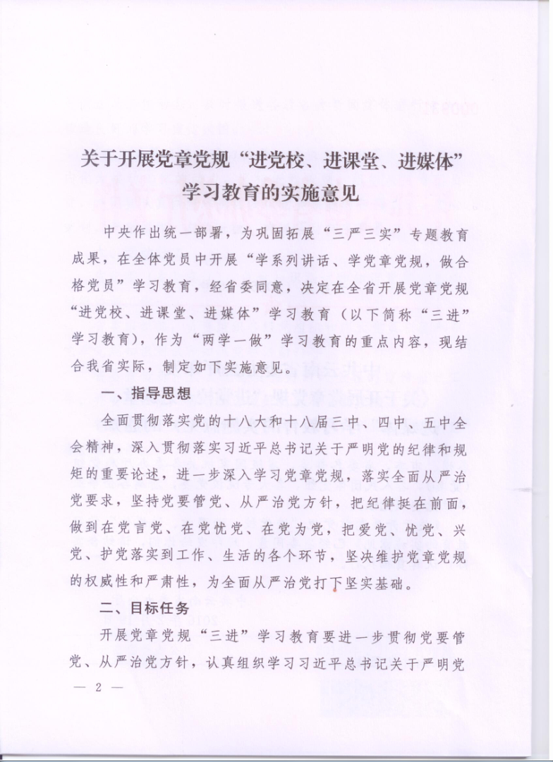 电子游戏app下载安装