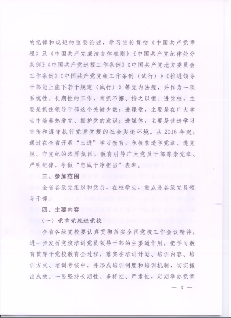 电子游戏app下载安装