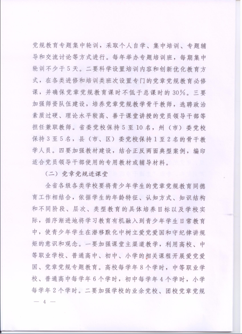 电子游戏app下载安装