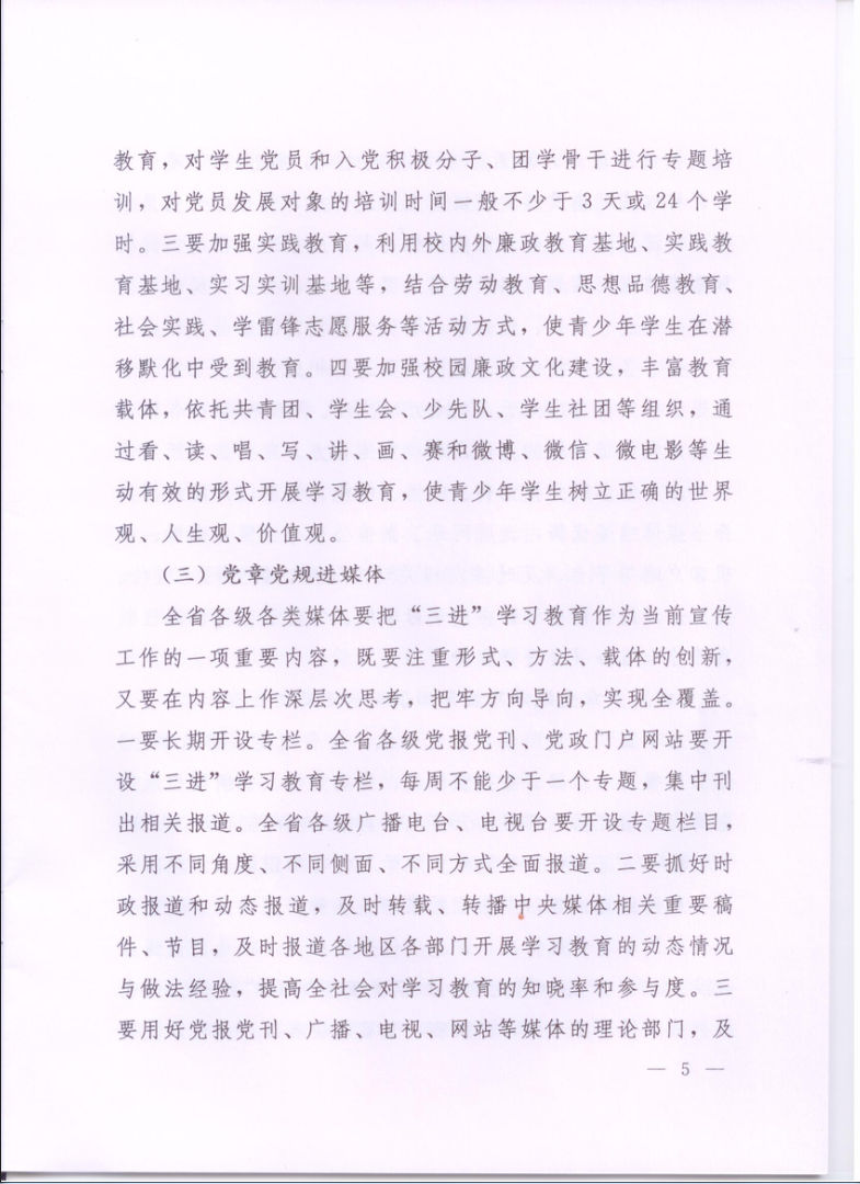 电子游戏app下载安装