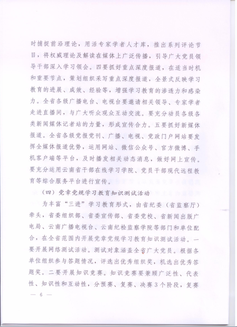 电子游戏app下载安装