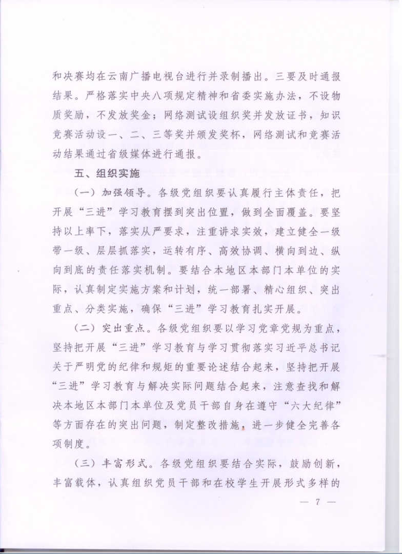 电子游戏app下载安装