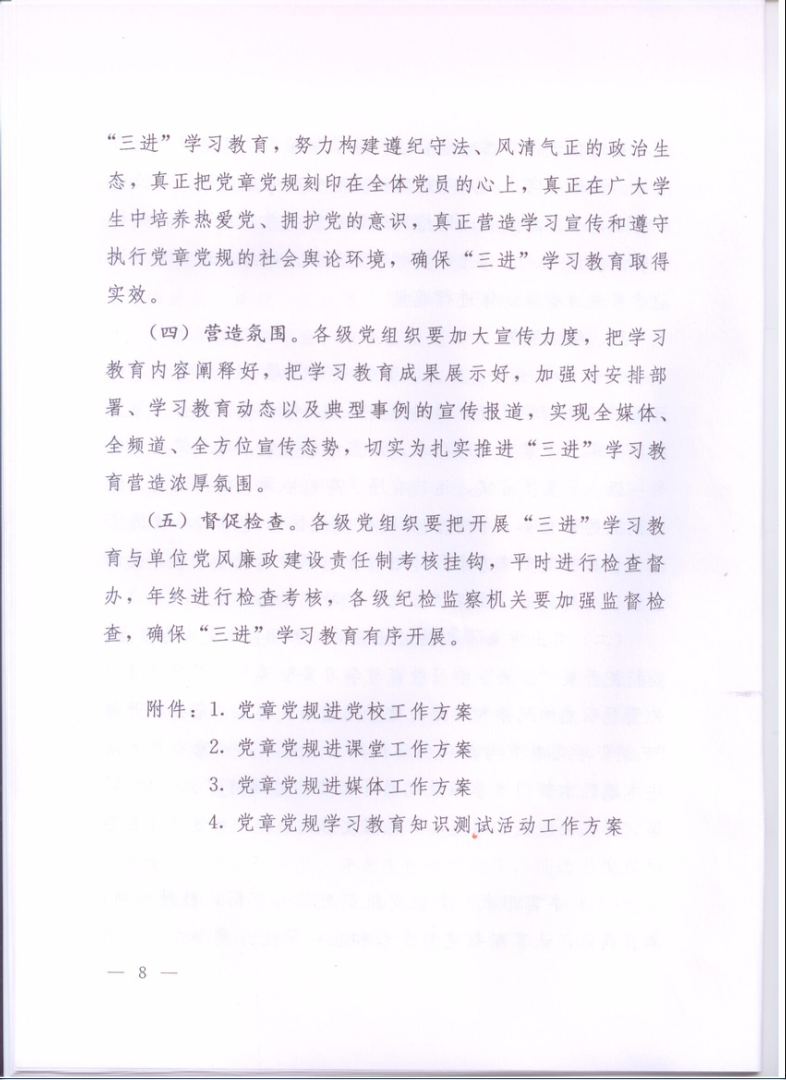 电子游戏app下载安装