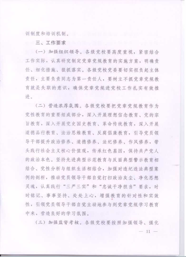 电子游戏app下载安装