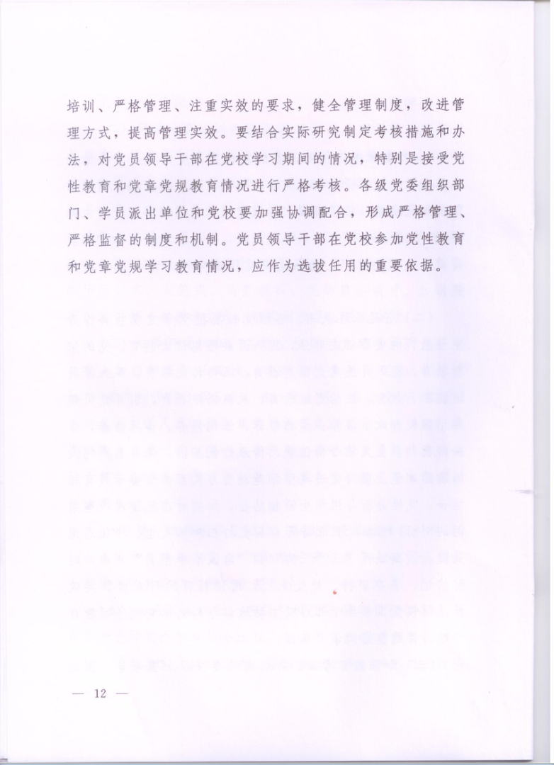 电子游戏app下载安装