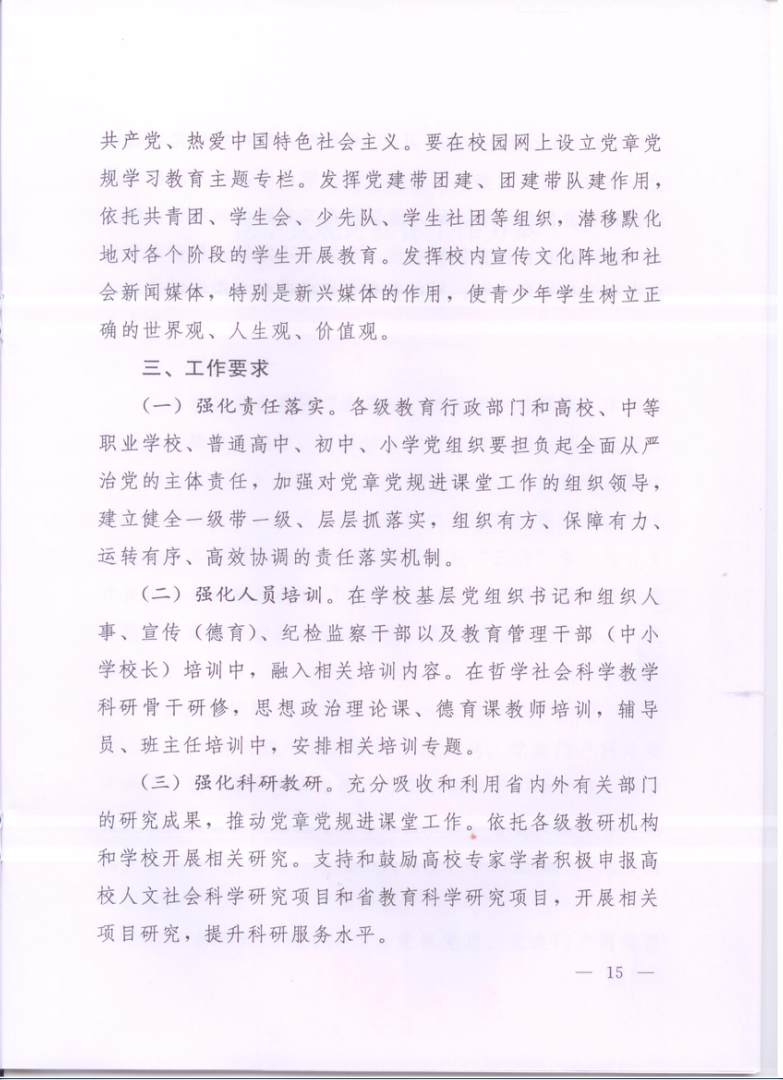 电子游戏app下载安装