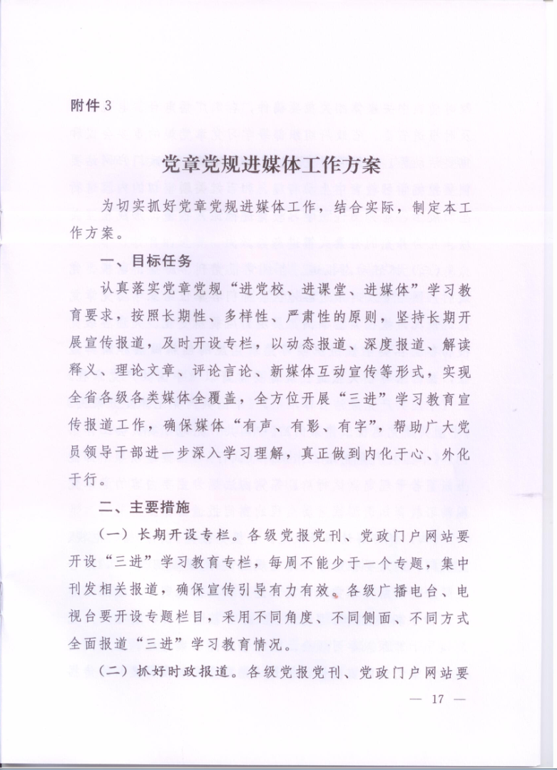 电子游戏app下载安装