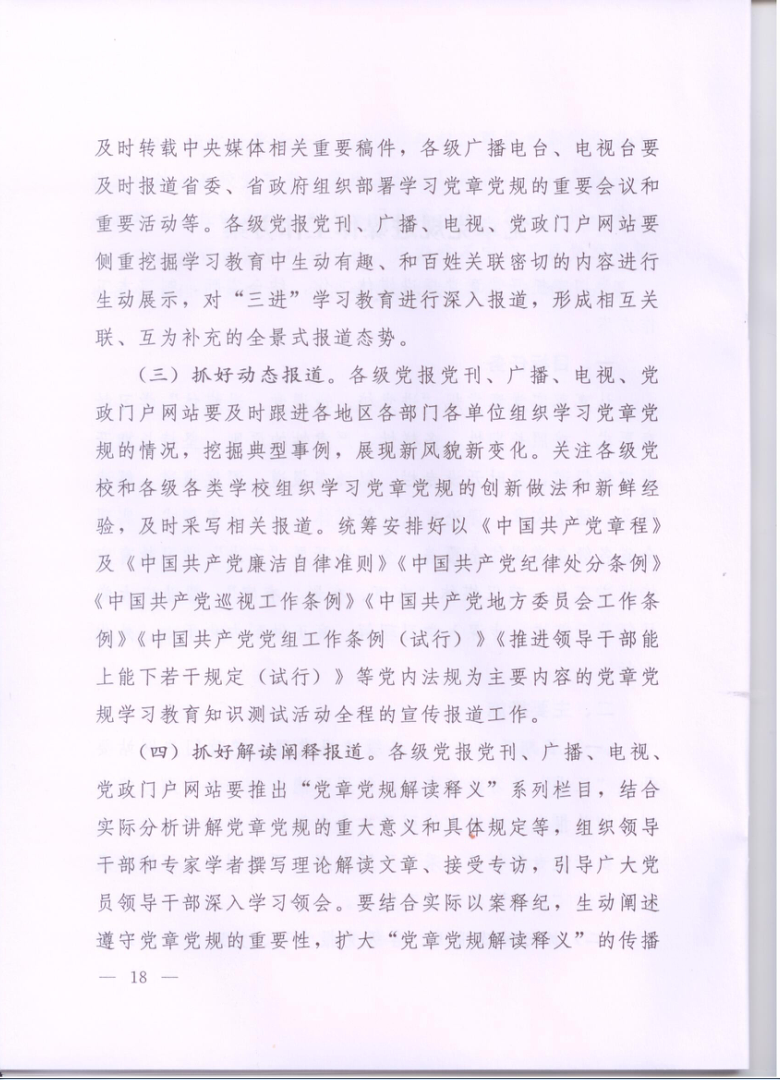 电子游戏app下载安装