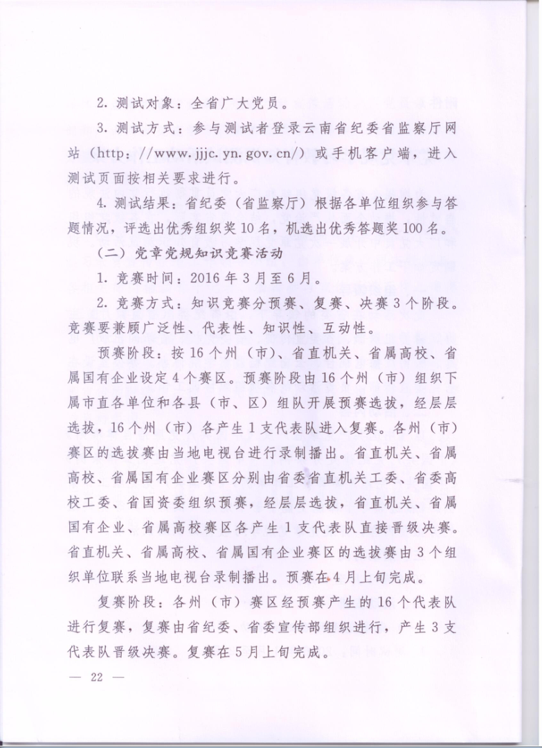 电子游戏app下载安装