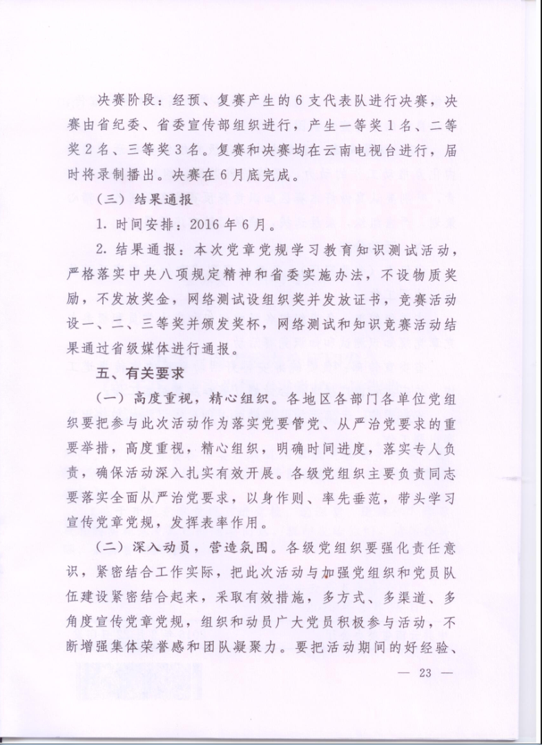 电子游戏app下载安装