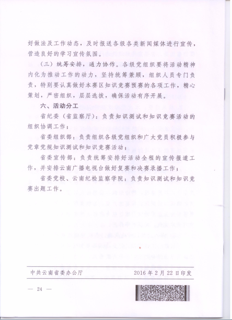 电子游戏app下载安装