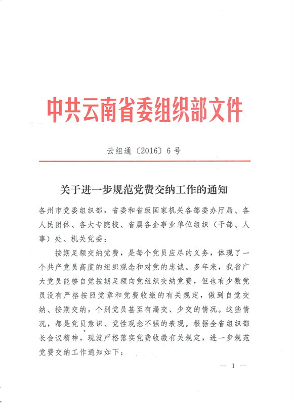 电子游戏app下载安装