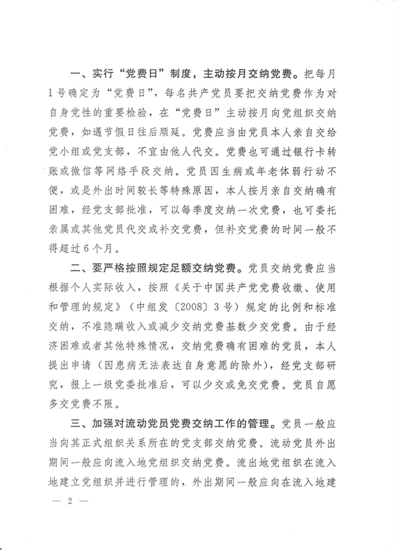 电子游戏app下载安装