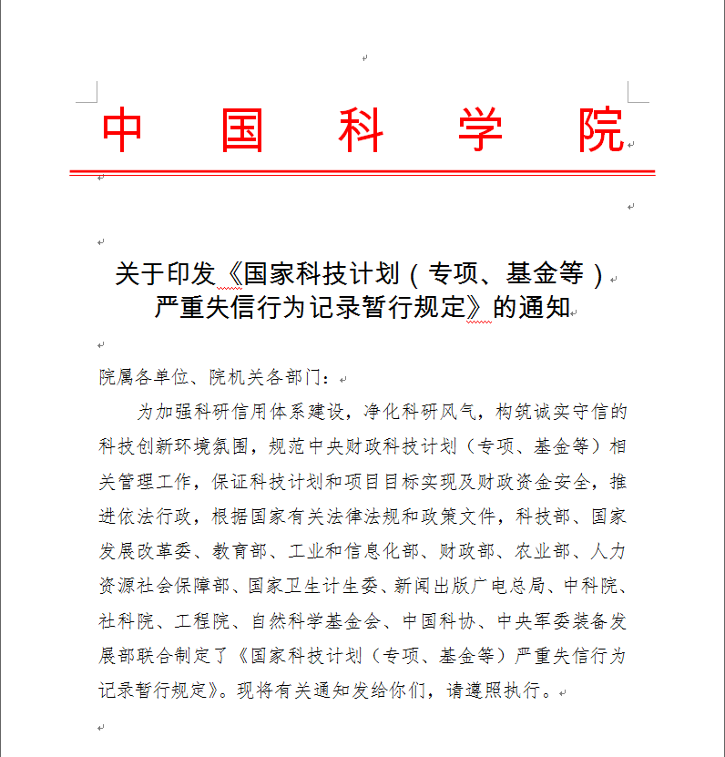 电子游戏app下载安装