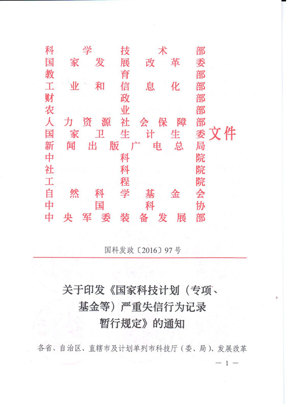 电子游戏app下载安装