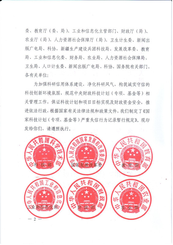 电子游戏app下载安装