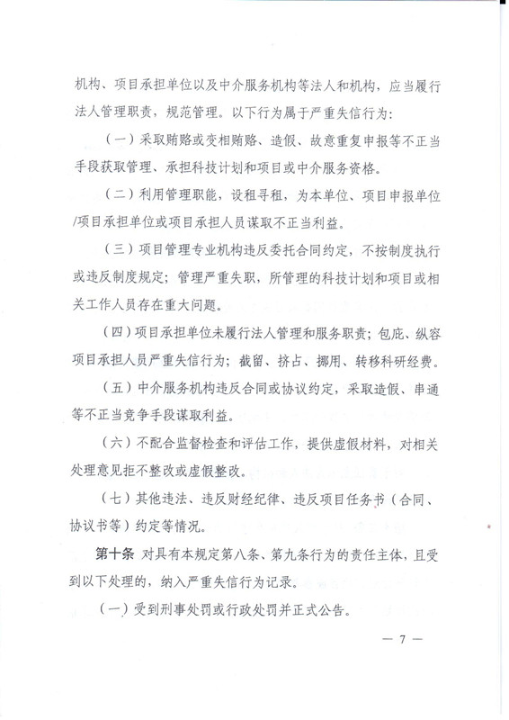 电子游戏app下载安装