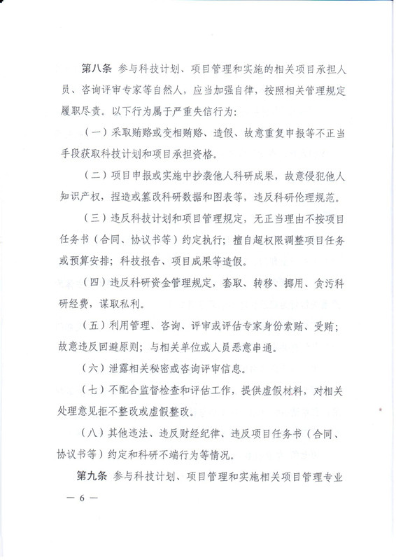 电子游戏app下载安装