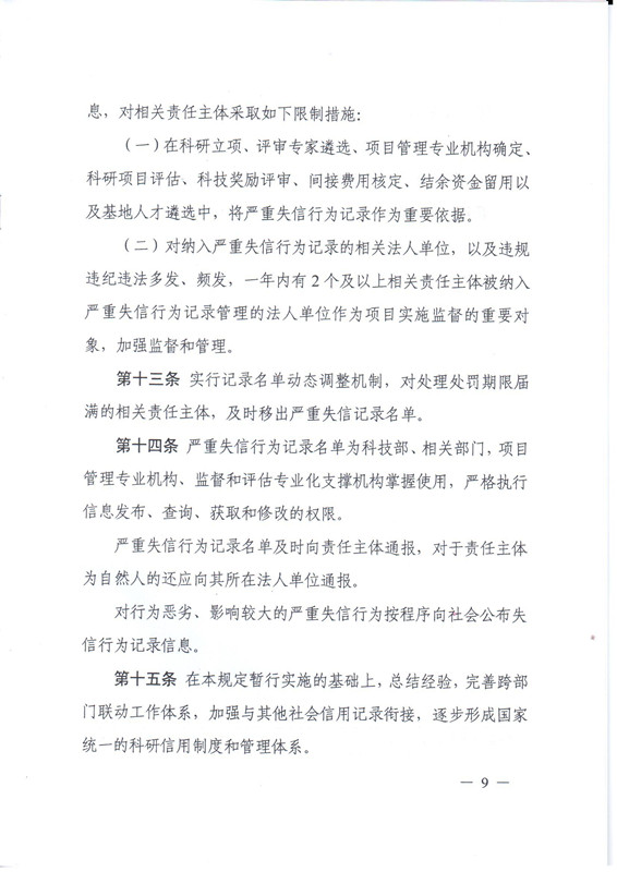 电子游戏app下载安装