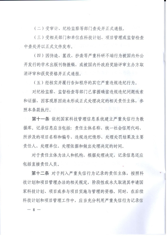 电子游戏app下载安装