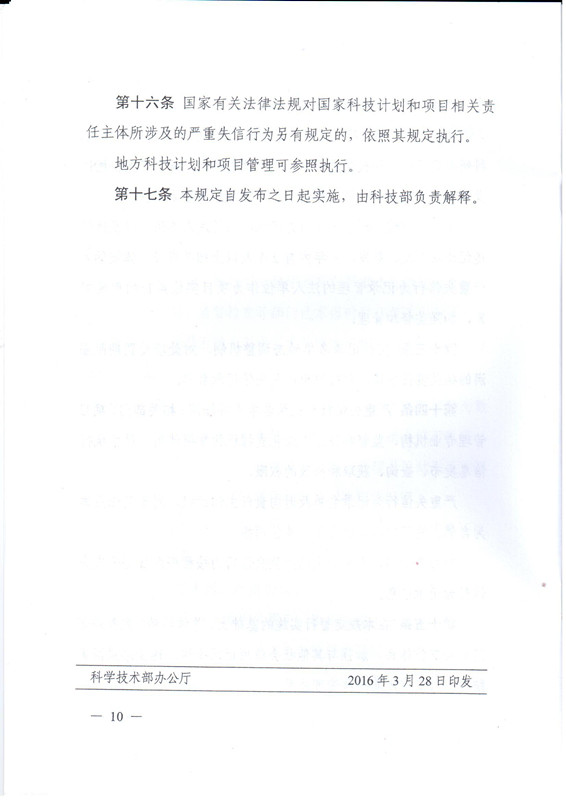 电子游戏app下载安装