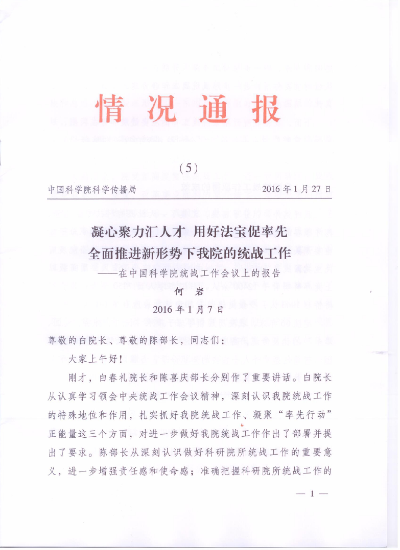 电子游戏app下载安装