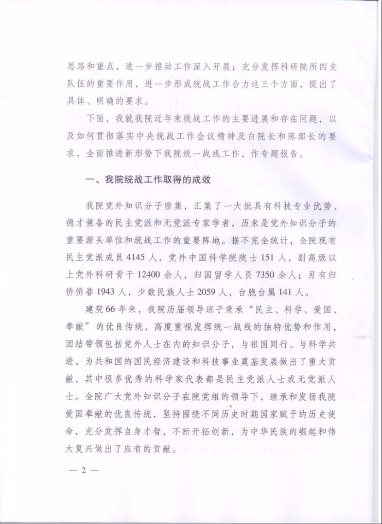 电子游戏app下载安装