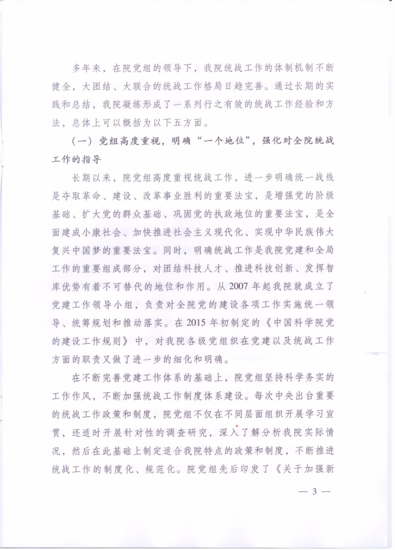 电子游戏app下载安装