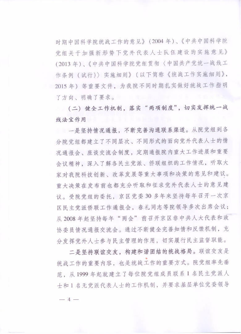 电子游戏app下载安装