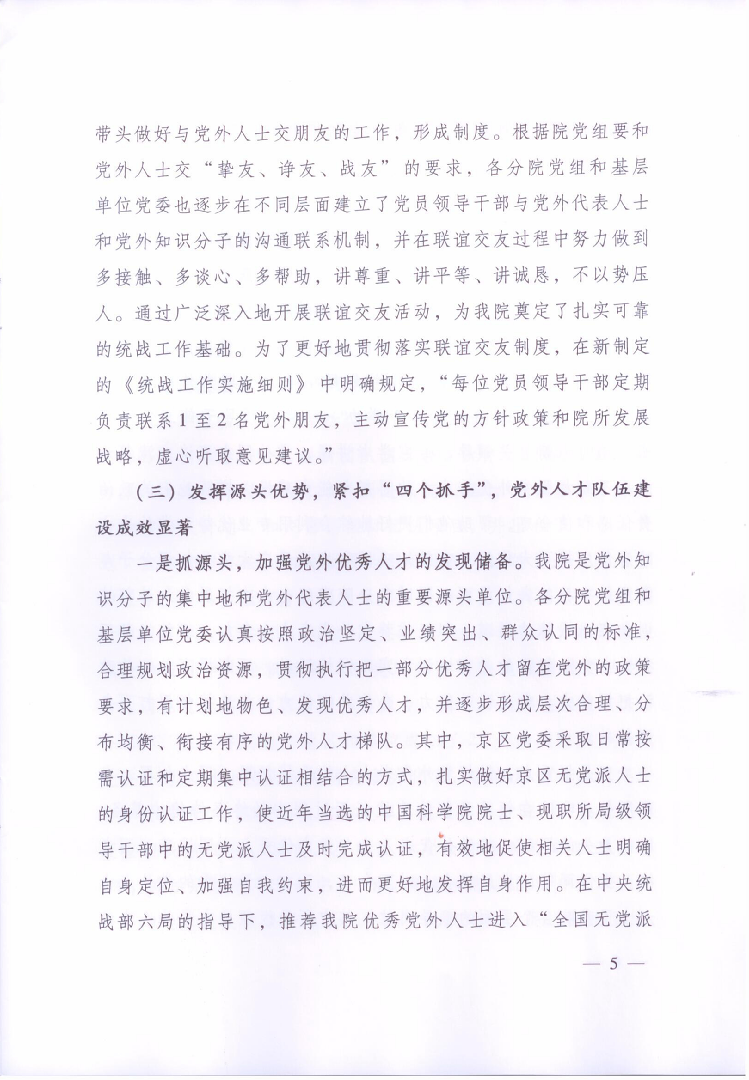 电子游戏app下载安装