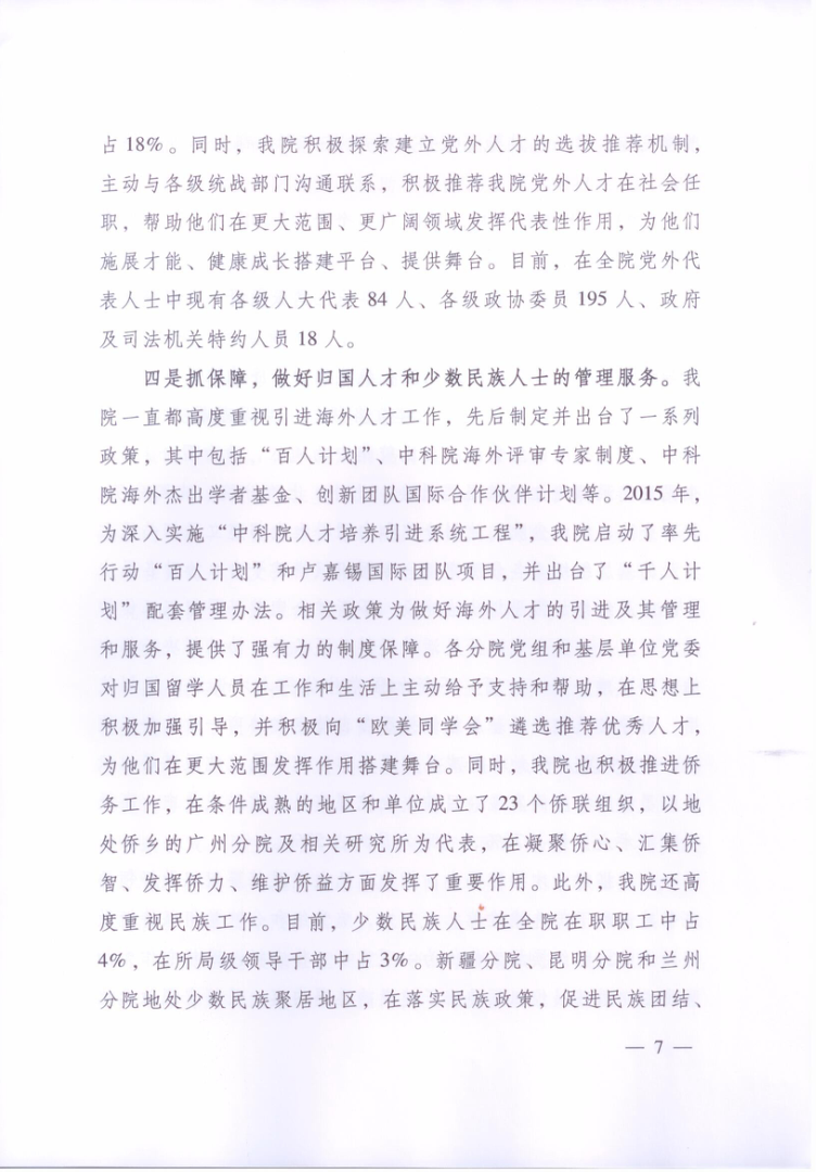 电子游戏app下载安装