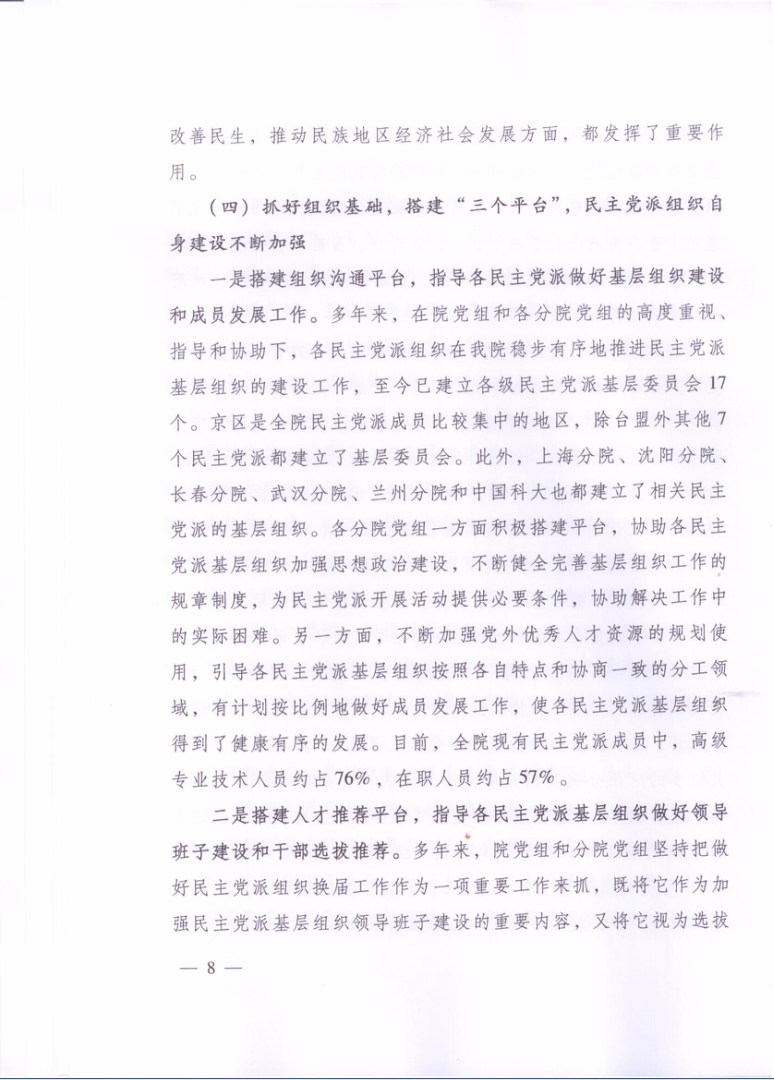 电子游戏app下载安装