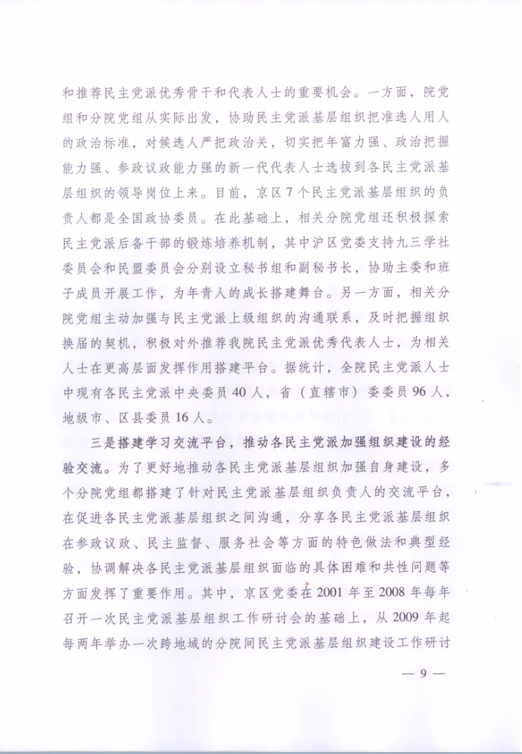 电子游戏app下载安装