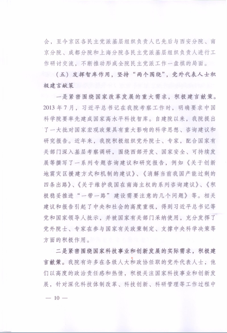 电子游戏app下载安装