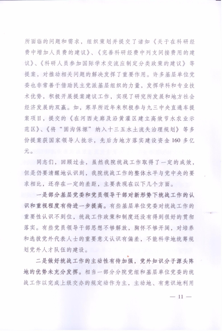 电子游戏app下载安装