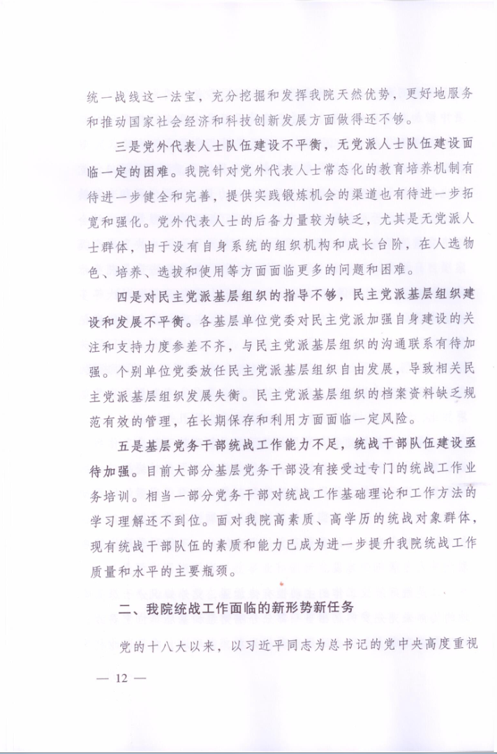 电子游戏app下载安装