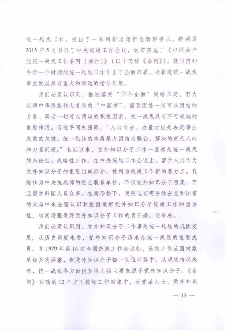 电子游戏app下载安装