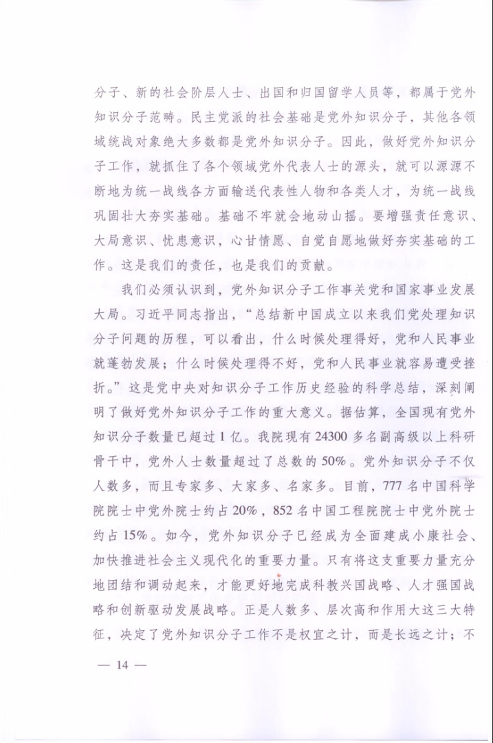 电子游戏app下载安装