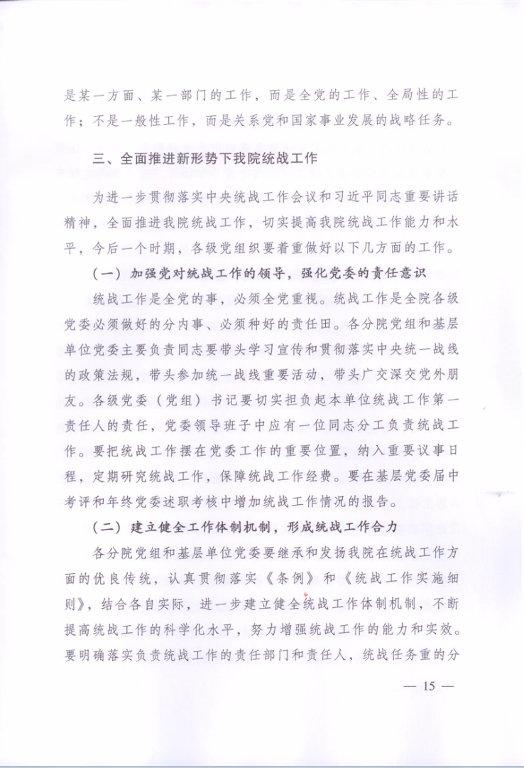 电子游戏app下载安装