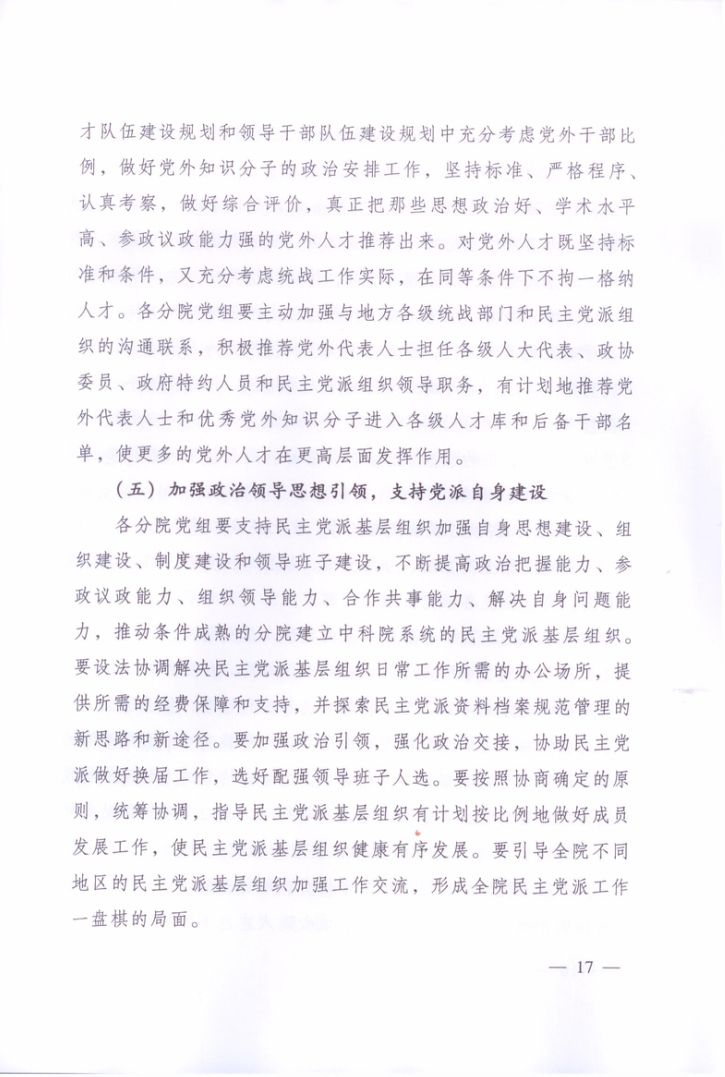 电子游戏app下载安装