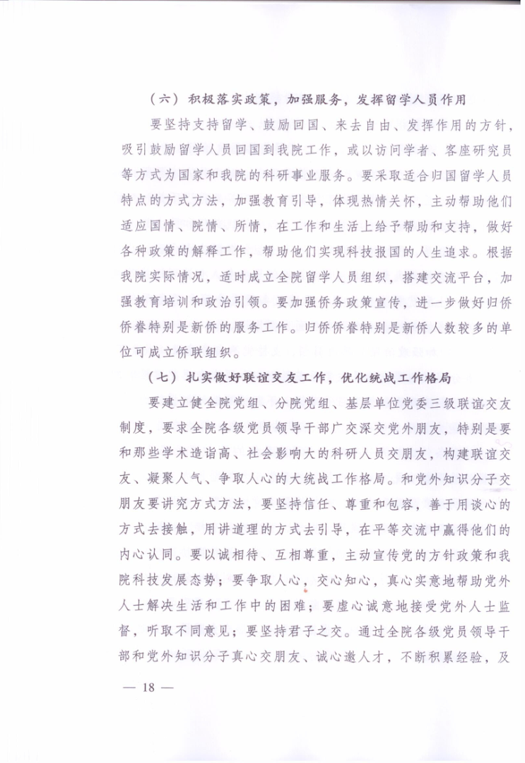 电子游戏app下载安装