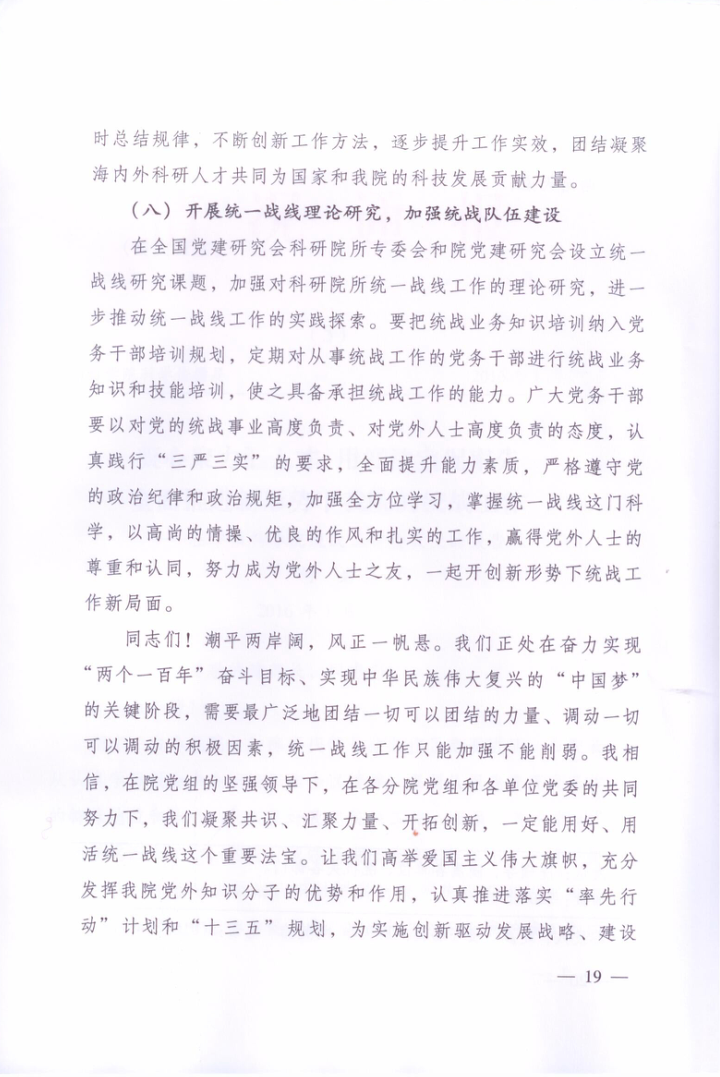 电子游戏app下载安装