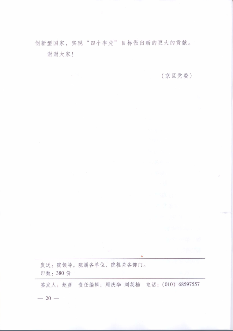 电子游戏app下载安装