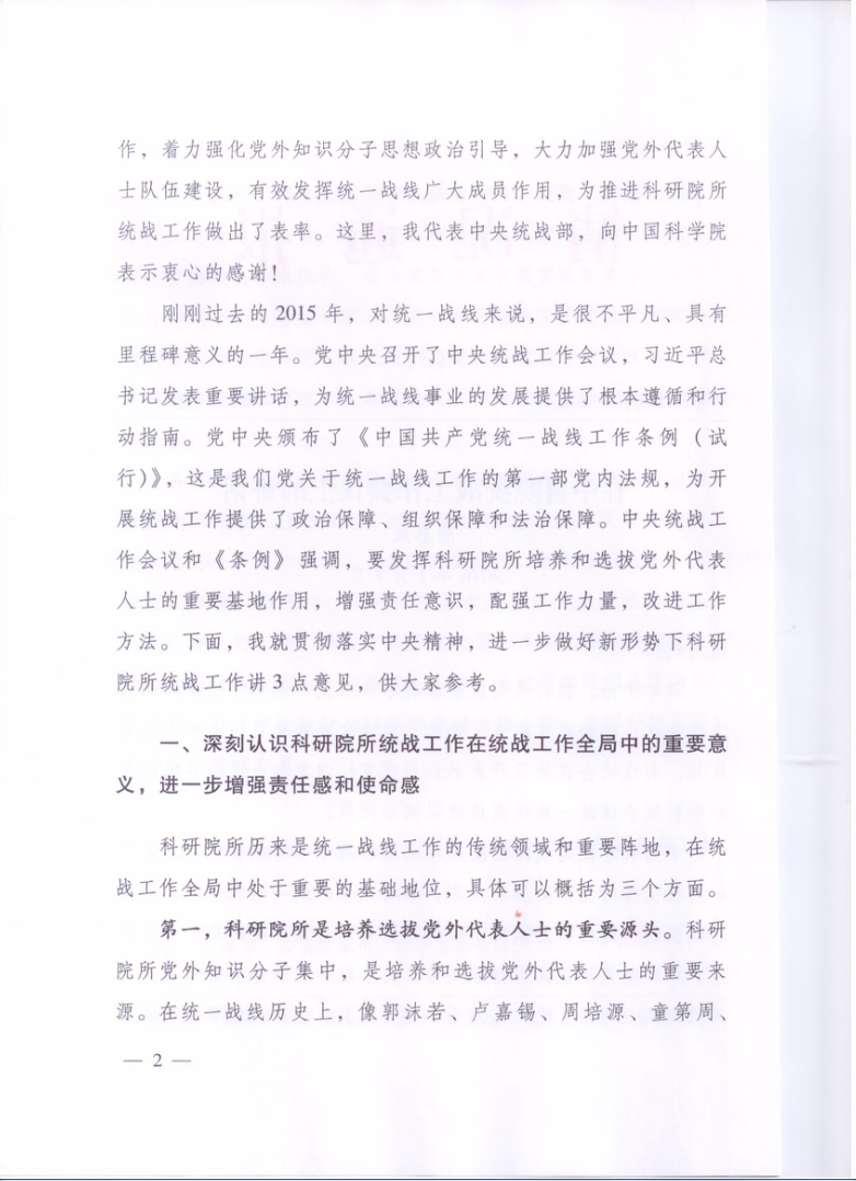 电子游戏app下载安装