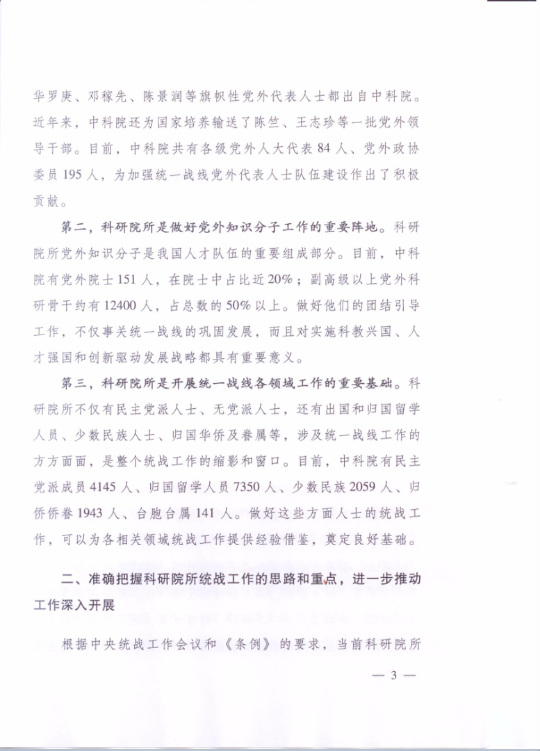 电子游戏app下载安装