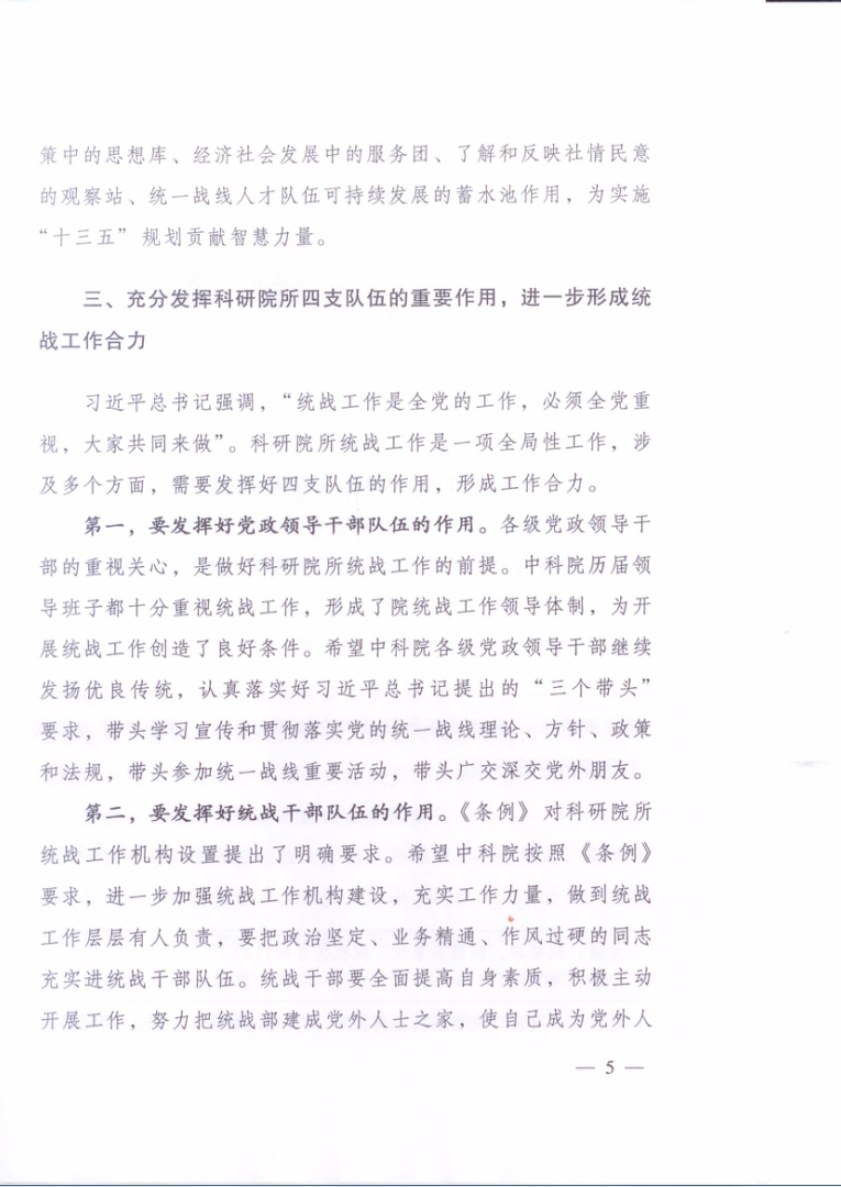 电子游戏app下载安装