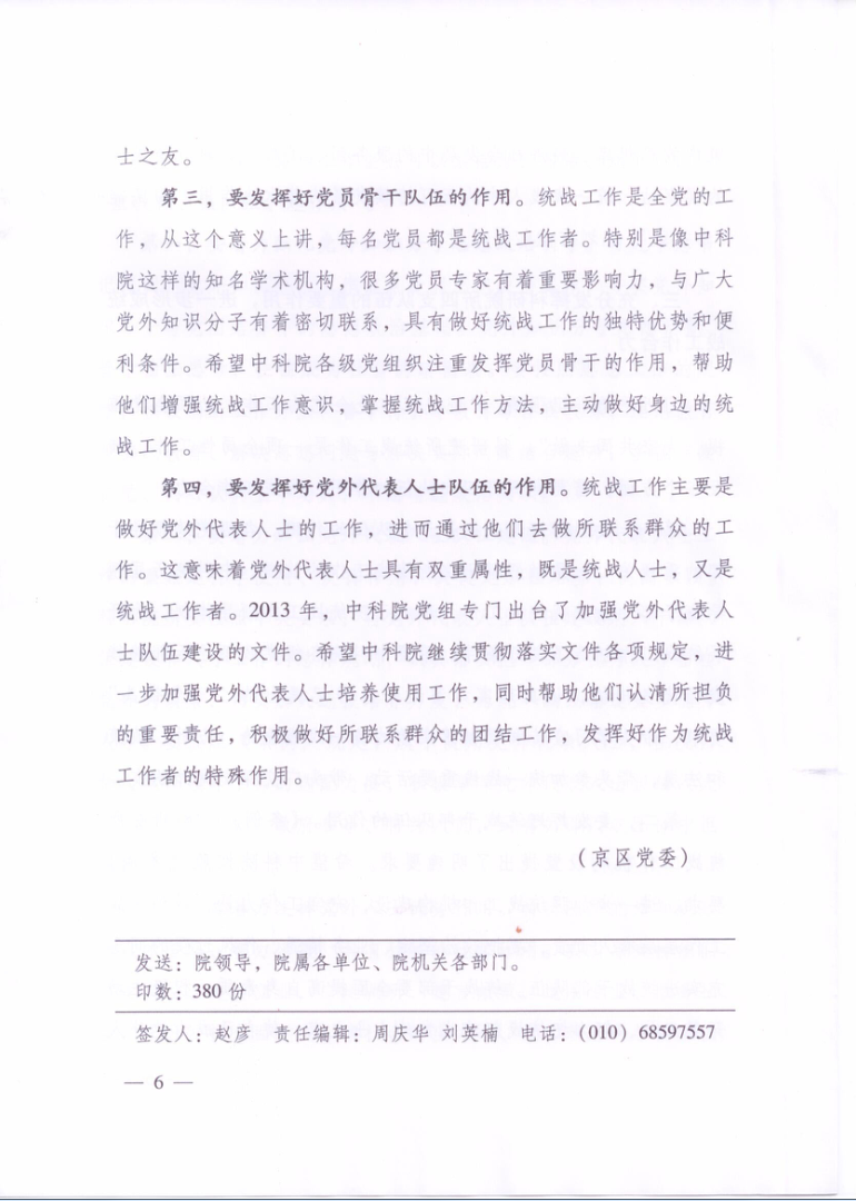 电子游戏app下载安装