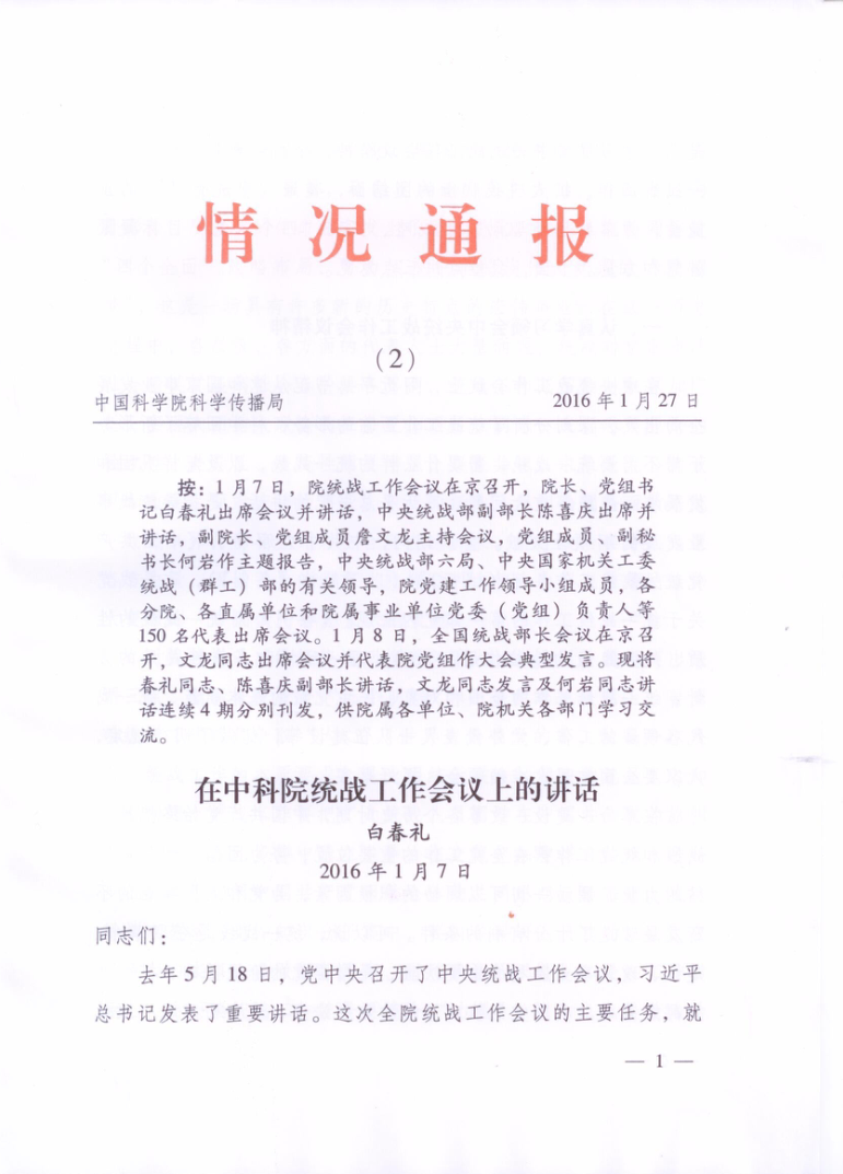 电子游戏app下载安装